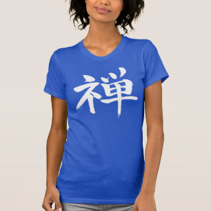 [Kanji] Zen-Shirt T-Shirt