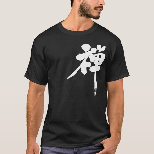 [Kanji] Zen T-Shirt (Vorderseite)