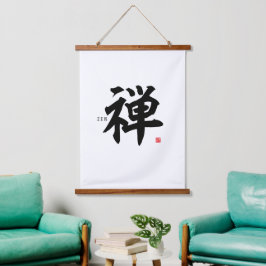 Kanji [Zen] Wandteppich Mit Holzrahmen