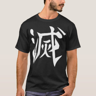 Kanji zerstören (Back Print) T-Shirt