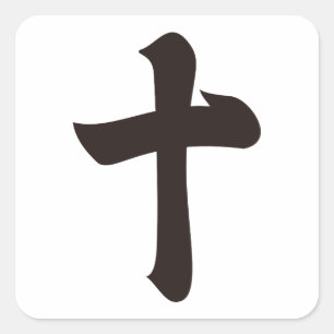 Kanji-Ziffer Zehn Quadratischer Aufkleber
