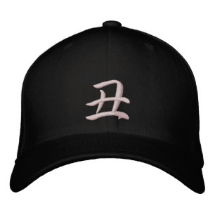 Kanji Zodiac Hat Ox Bestickte Baseballkappe