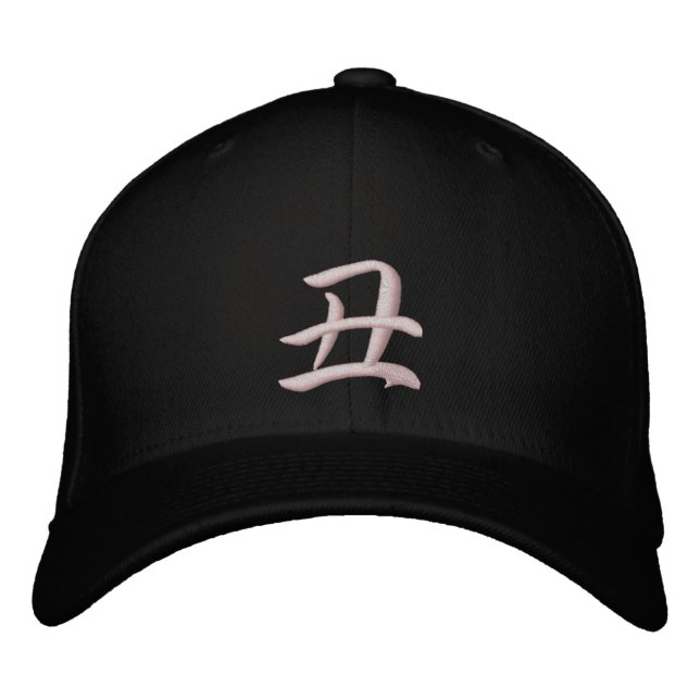 Kanji Zodiac Hat Ox Bestickte Baseballkappe (Vorderseite)
