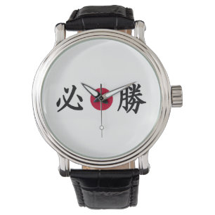 Kanji Zone Japanisch Armbanduhr
