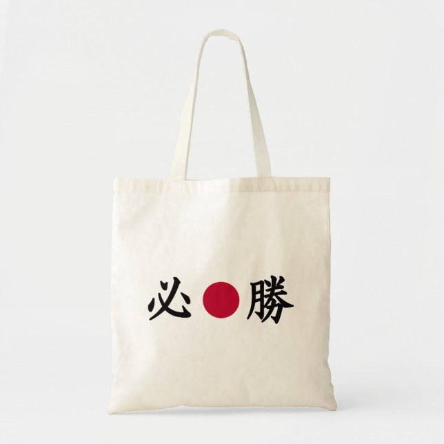 Kanji Zone Japanisch Tragetasche (Vorne)