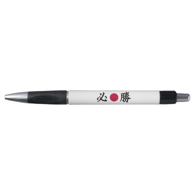Kanji Zone Pen Kugelschreiber (Vorderseite)