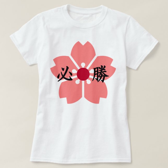 Kanji Zone Sakura Kirschblossom T - Shirt (Design vorne)
