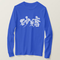 [Kanji] Zucker Langärmel