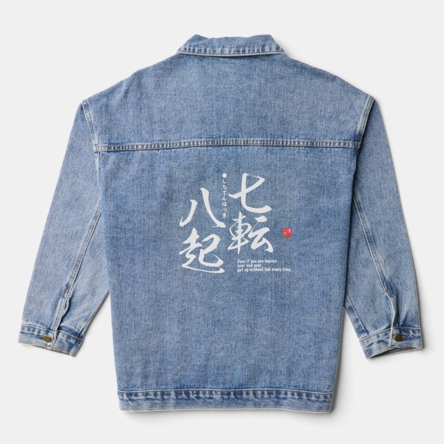 Kanji - Zweckmäßigkeit - Jeansjacke (Rückseite)