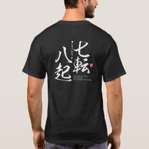 Kanji - Zweckmäßigkeit - T-Shirt