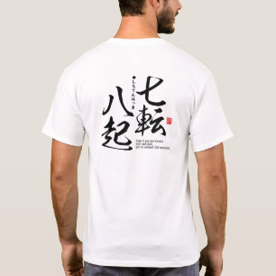 Kanji - Zweckmäßigkeit - T-Shirt