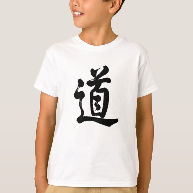 Kanjicharakter für Tao T-Shirt (Vorderseite)