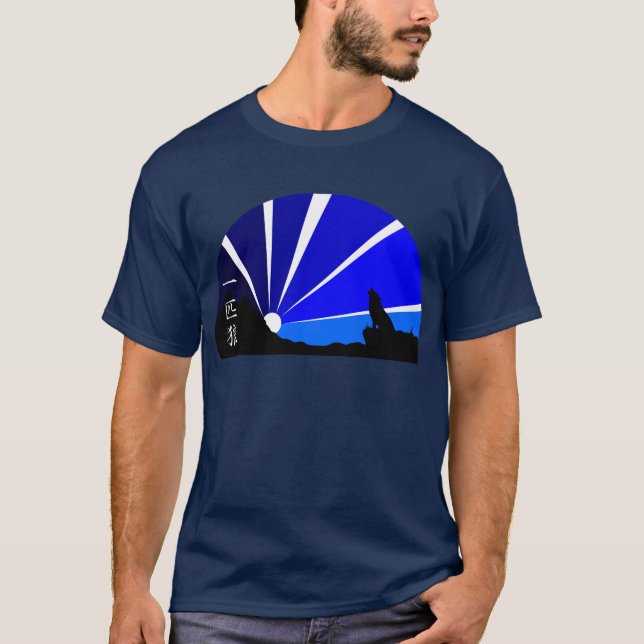 Kanjientwurf des einzigen Wolfs T-Shirt (Vorderseite)