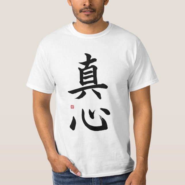 Kanjisymbol; Herzlichkeit oder Herzlichkeit oder T-Shirt (Vorderseite)