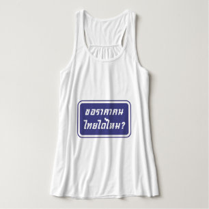 Kann ich thailändischen Preis haben? ♦ geschrieben Tank Top