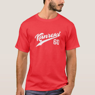 Kanreki 60. Geburtstagsfeier Uniform Red Base T-Shirt