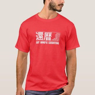Kanreki Funny 60. Geburtstagsfeier Aber wer ist T-Shirt