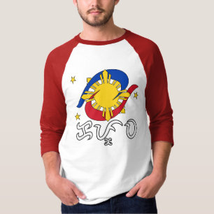 Kapwa (Baybayin-Schrift) T-Shirt