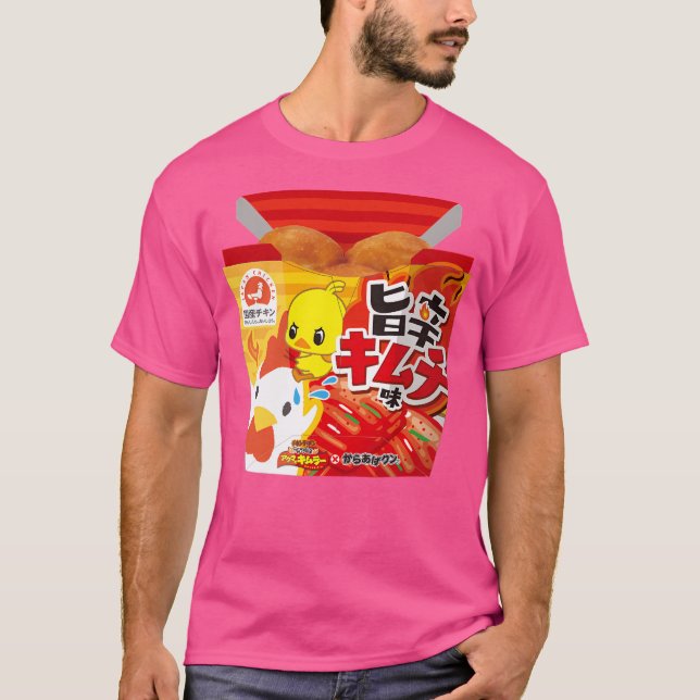 Karaage Kun 01 T-Shirt (Vorderseite)