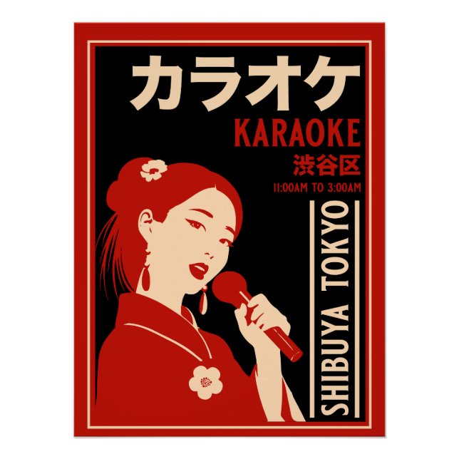 Karaoke Shibuya Tokyo Poster (Vorderseite)