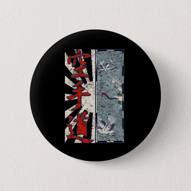 Karate Crane Embodying Strength And Grace  Button (Vorderseite)