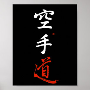 Karate Do Kanji Kalligrafie Original Japanisch Lee Poster