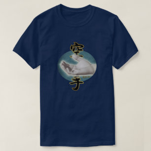 Karate Empty Hand T - Shirt