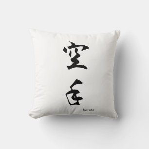 Karate Japanese Kanji Throw Kissen