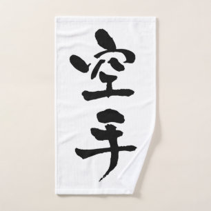 Karate, Japanische Kalligrafie Handtuch
