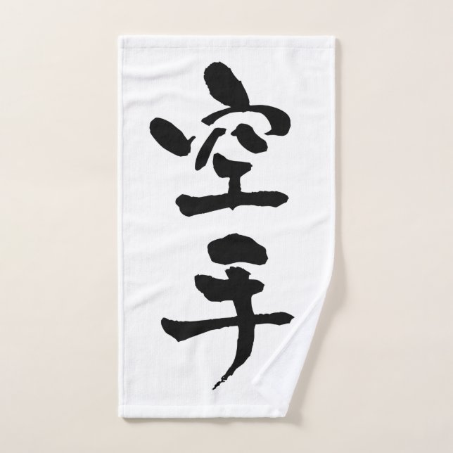 Karate, Japanische Kalligrafie Handtuch (Handtuch)