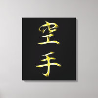Karate Japanisches Kanji Kalligrafie Symbol