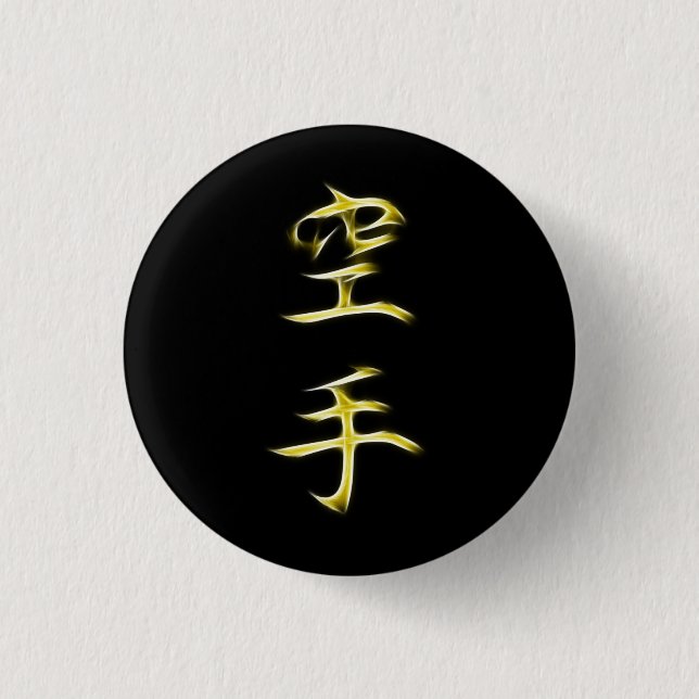 Karate-japanisches Kanji-Kalligraphie-Symbol Button (Vorderseite)