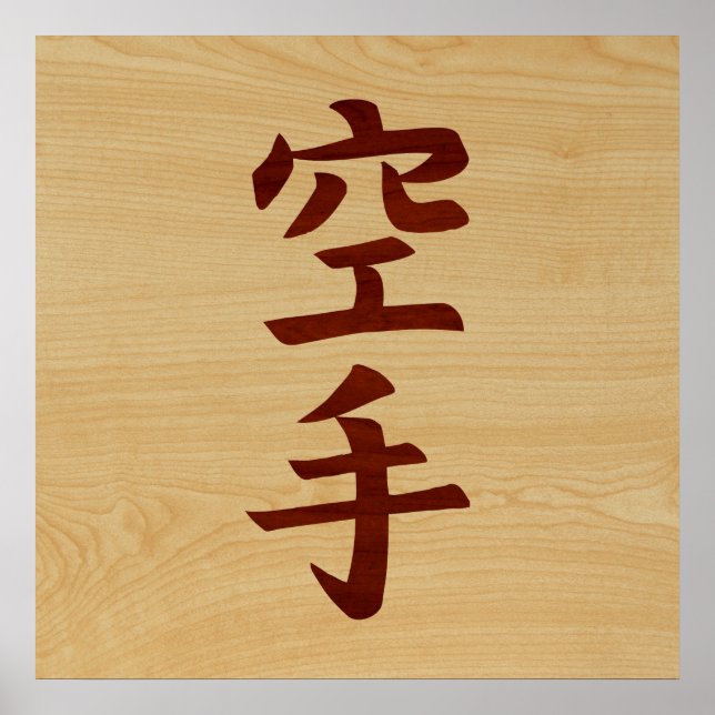Karate Kanji Symbol. Poster (Vorne)