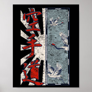 Karate-Kranich, der Kraft und Anmut verkörpert  Poster