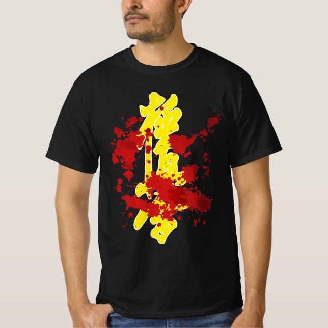 Karate Kyokushin T-Shirt (Vorderseite)