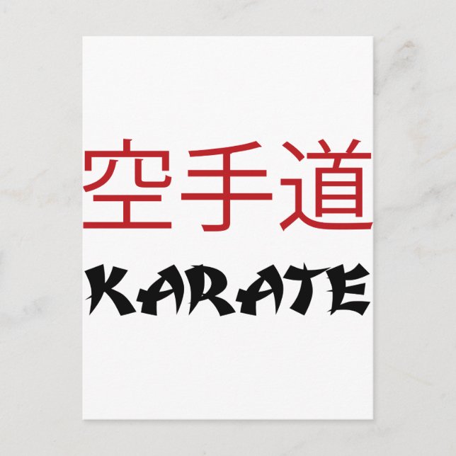 Karate Postkarte (Vorderseite)