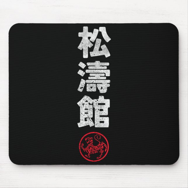 Karate Shotokan Japan Kanji Japanese Martial Arts  Mousepad (Vorne)