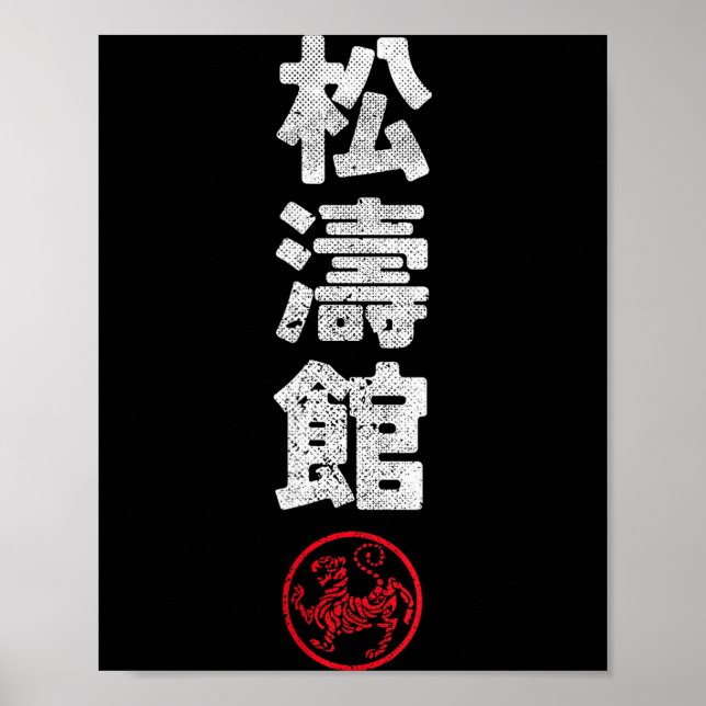 Karate Shotokan Japan Kanji Japanese Martial Arts  Poster (Vorne)