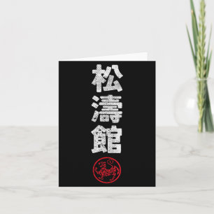 Karate Shotokan Japan Kanji Japanisch Kampfsport  Karte