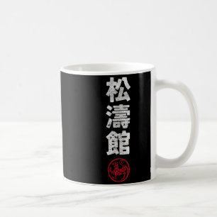 Karate Shotokan Japan Kanji japanische Kampfsporta Kaffeetasse