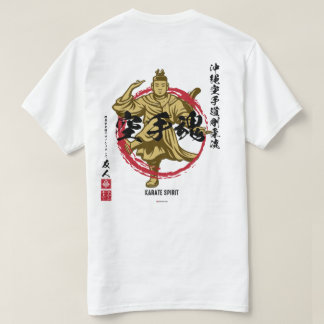 Karate Spirit Goju Busaganashi (Licht) T-Shirt