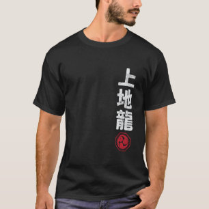 Karate Uechi Ryu Japan Kanji japanische Kampfsport T-Shirt