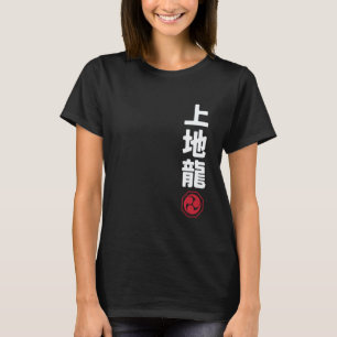 Karate Uechi Ryu Kanji japanische Kampfsportarten T-Shirt