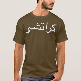 Karatschi geschrieben in arabischer Sprachkalligra T-Shirt