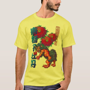 karazisibotan T-Shirt