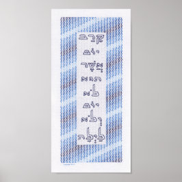 Karev Jom (Gezeichnet an einem Tag) Poster