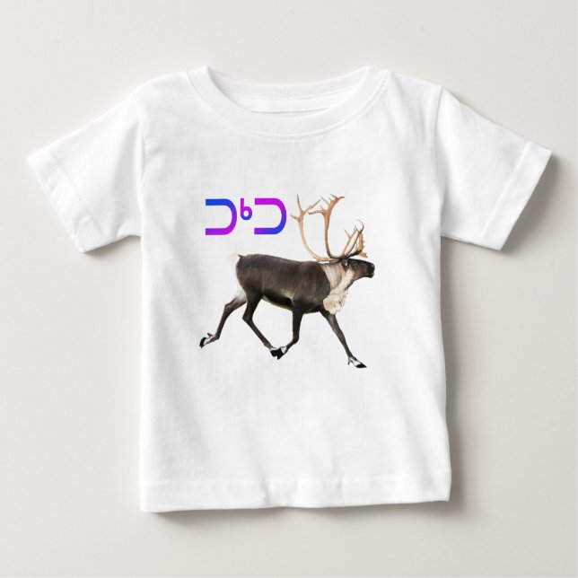 Karibik - Tuktu Baby T-shirt (Vorderseite)