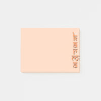 Karma - orange