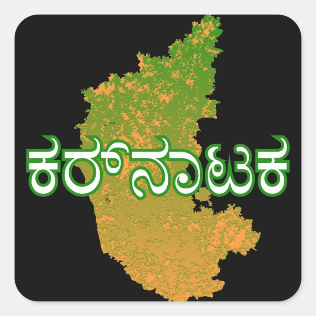 Karnataka Quadratischer Aufkleber (Vorderseite)