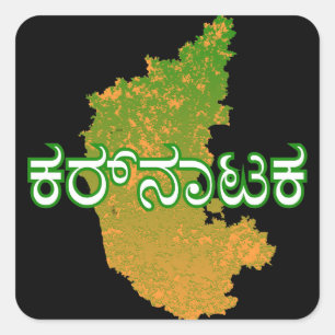 Karnataka Quadratischer Aufkleber